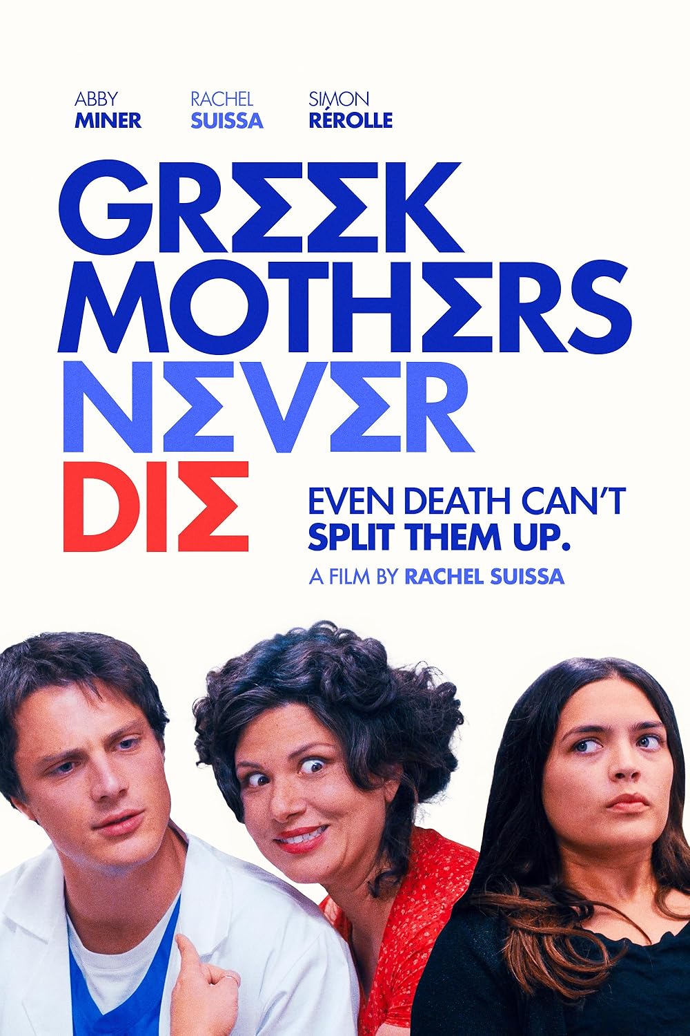 Greek Mothers Never Die (2025) DVD Release Date
