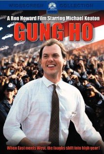 Gung Ho (1986) DVD Release Date