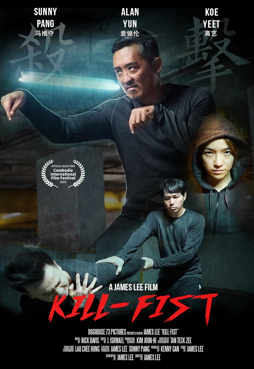 Kill-Fist (2019) DVD Release Date