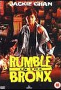 Rumble in the Bronx (1995) DVD Release Date