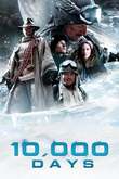 10,000 Days DVD Release Date