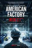 American Factory DVD Release Date