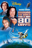 Around the World in 80 Days DVD Release Date