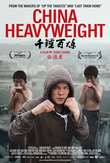 China Heavyweight DVD Release Date