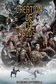 Creation of the Gods I: Kingdom of Storms DVD DVD Release Date