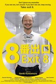 Exit 8 DVD Release Date