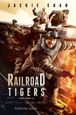 Railroad Tigers DVD Release Date