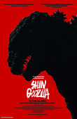 Shin Godzilla DVD Release Date