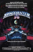Spacehunter: Adventures in the Forbidden Zone DVD Release Date