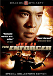 The Enforcer DVD Release Date