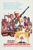 The Sand Pebbles DVD Release Date