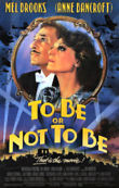 To Be or Not to Be DVD Release Date