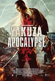 Yakuza Apocalypse DVD Release Date