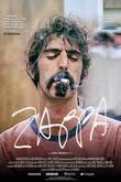 Zappa DVD Release Date