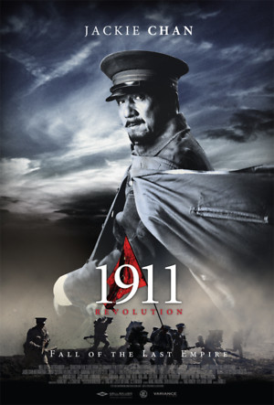 1911 (2011) DVD Release Date