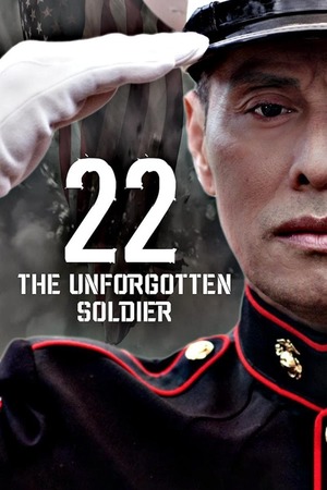 22: The Unforgotten Soldier (2023) DVD Release Date