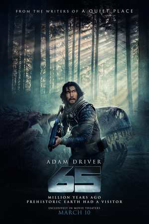 65 (2023) DVD Release Date