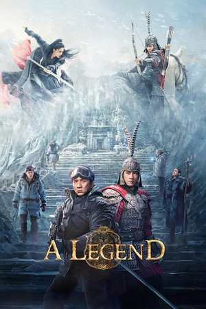 A Legend (2024) DVD Release Date