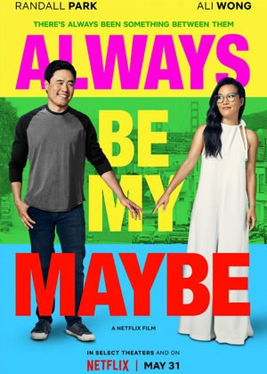 Always Be My Maybe (2019) DVD Release Date