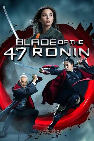 Blade of the 47 Ronin (2022) DVD Release Date
