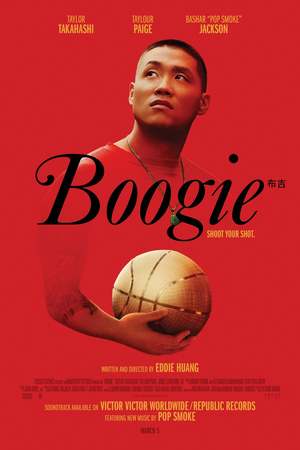Boogie (2021) DVD Release Date