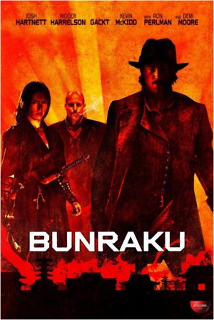 Bunraku (2010) DVD Release Date