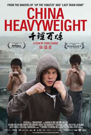 China Heavyweight (2012) DVD Release Date