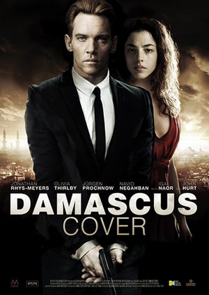 Damascus Cover (2017) DVD Release Date