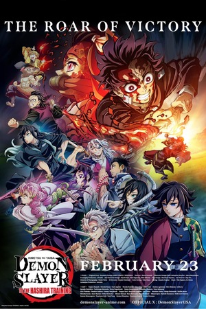 Demon Slayer: Kimetsu No Yaiba - To the Hashira Training (2024) DVD Release Date