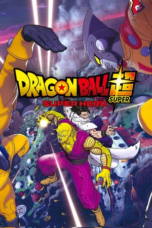 Dragon Ball Super: Super Hero - The Movie - [DVD] : Everything Else 