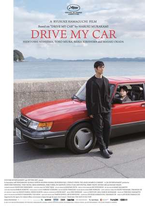 Drive My Car (2021) DVD Release Date