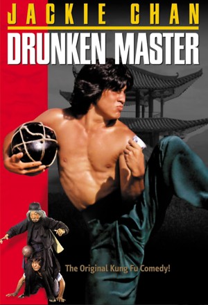 Drunken Master (1978) DVD Release Date