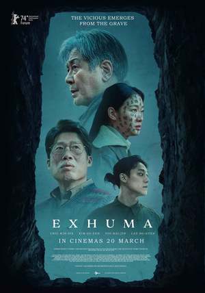 Exhuma (2024) DVD Release Date