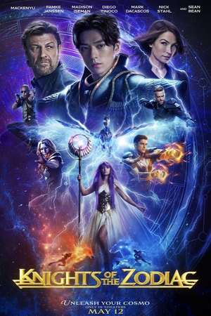 Knights of the Zodiac (2023) DVD Release Date
