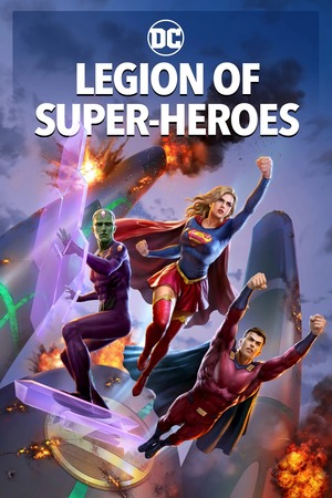 Legion of Super-Heroes (2023) DVD Release Date