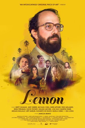 Lemon (2017) DVD Release Date