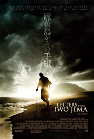 Letters from Iwo Jima (2006) DVD Release Date