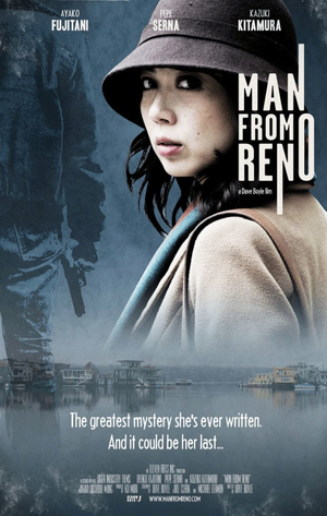 Man from Reno (2014) DVD Release Date