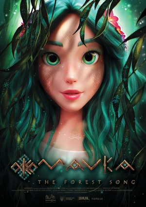 Mavka: The Forest Song (2023) DVD Release Date