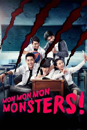 Mon Mon Mon Monsters (2017) DVD Release Date