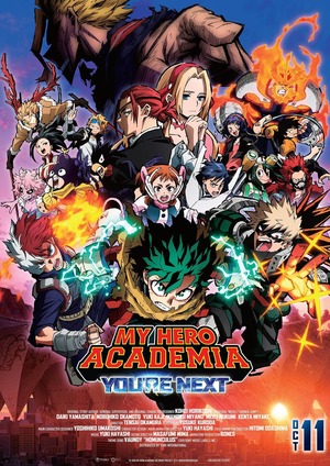 My Hero Academia: You're Next (2024) DVD Release Date