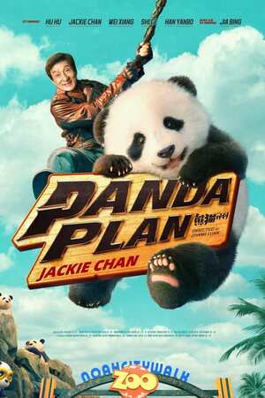 Panda Plan (2024) DVD Release Date