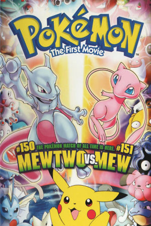 Pocket Monsters: Mewtwo Strikes Back! (1999) DVD Release Date