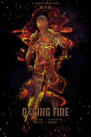 Raging Fire (2021) DVD Release Date