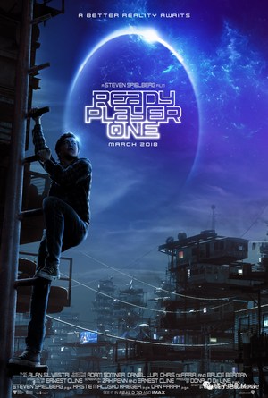 Ready Player One (DVD)