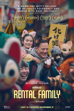 Rental Family (2025) DVD Release Date