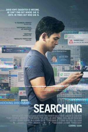 Searching (2018) DVD Release Date