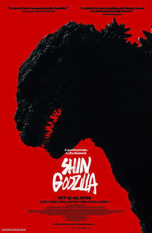 Shin Godzilla DVD Release Date August 1, 2017
