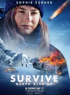 Survive (2022) DVD Release Date