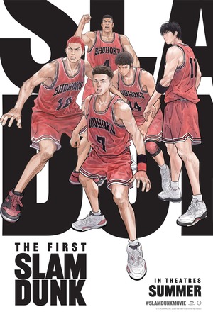 The First Slam Dunk (2022) DVD Release Date